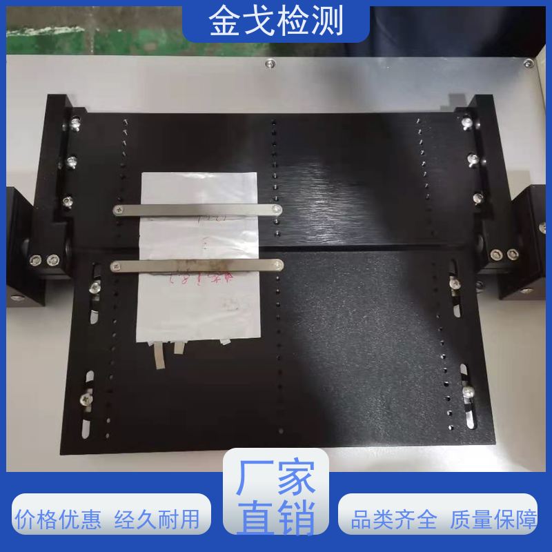 金戈检测 软板弯折寿命测试仪 柔性板耐折耐弯试验 支持定制
