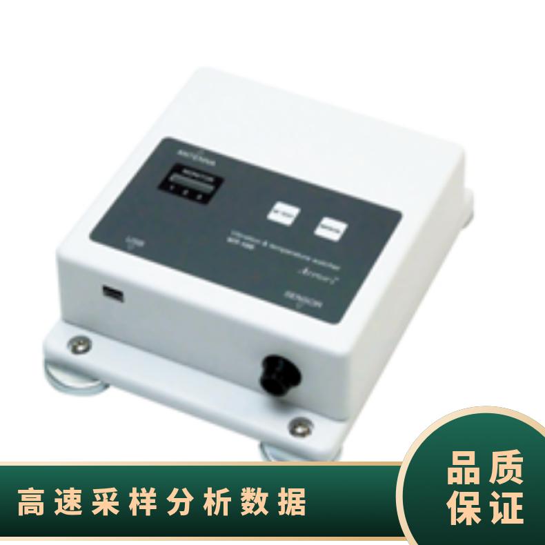 日本Arrow7振动/温度测量终端VIT-100高速采样分析数据