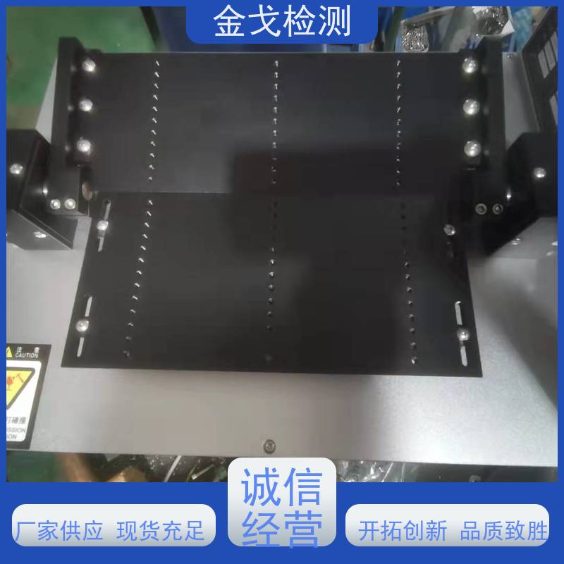 金戈检测 柔性OLED弯折弯曲试验机 电路板抗折疲劳测试 支持定制