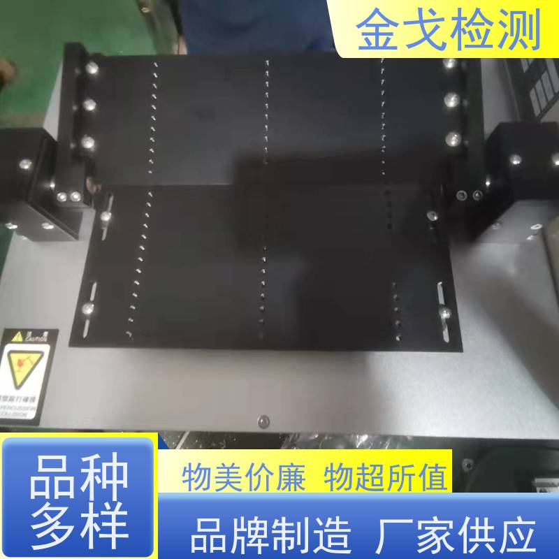 金戈检测 屏幕软板弯折寿命试验机 橡胶折弯测试 支持定制