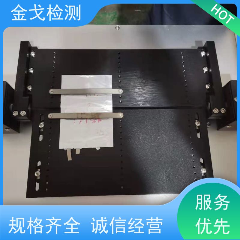 金戈检测 柔性屏弯曲试验机 橡胶折弯测试 二种功能一台机器完成