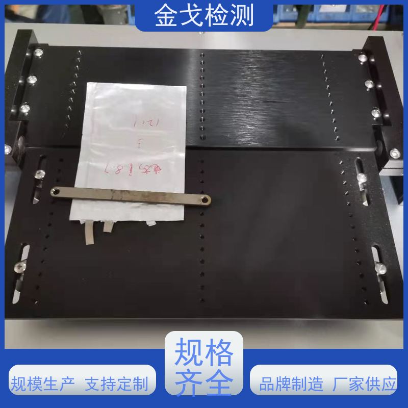 金戈检测 柔性屏弯折试验机 橡胶折弯测试 非标定制