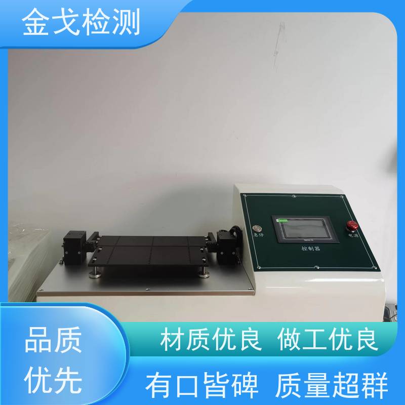 金戈检测 薄膜弯折试验机 电路板抗折疲劳测试 符合标准