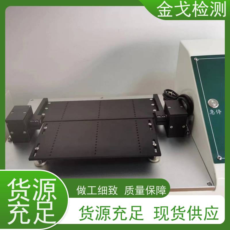 金戈检测 柔性屏弯折试验机 电路板抗折疲劳测试 按需求定制