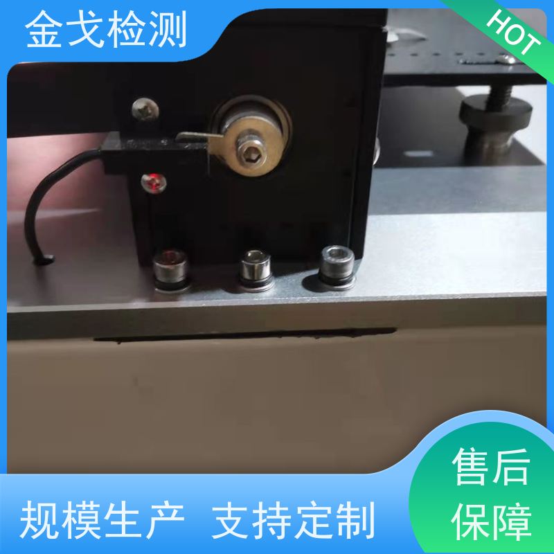 金戈检测 薄膜弯折测试仪 柔性板耐折耐弯试验 按需求定制