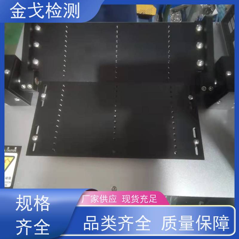 金戈检测 屏幕软板弯折测试仪 柔性板耐折耐弯试验 非标定制