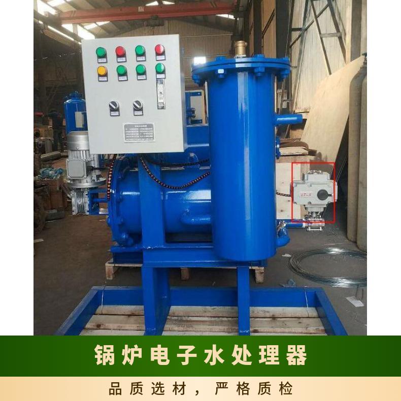 电子水处理器 锅炉 是 励进 LJ-II-10F 全国 50~2000kgkg