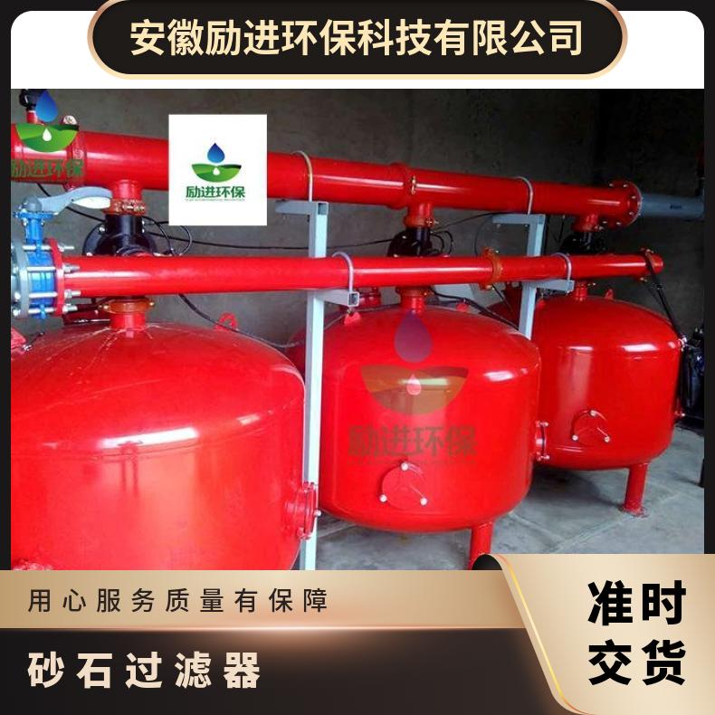 砂石过滤器 全自动石英砂使用说明书 励进 LJSS40-2 型号QZD-08