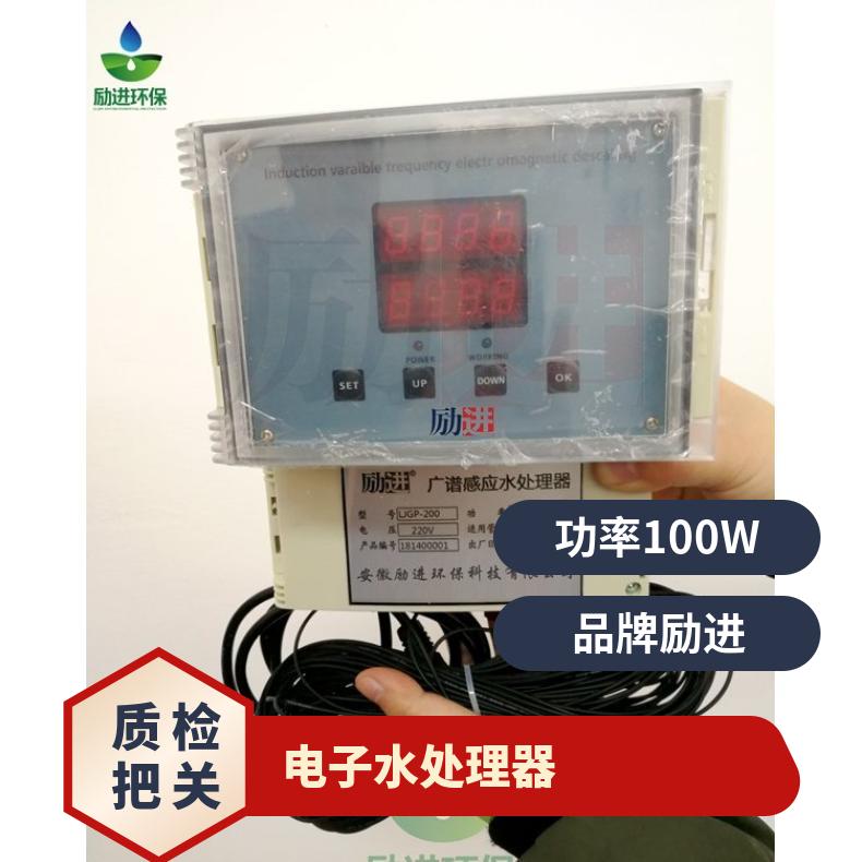 广谱感应电子除垢仪 暖通空调效果 LJGP-100 是 励进 220VV