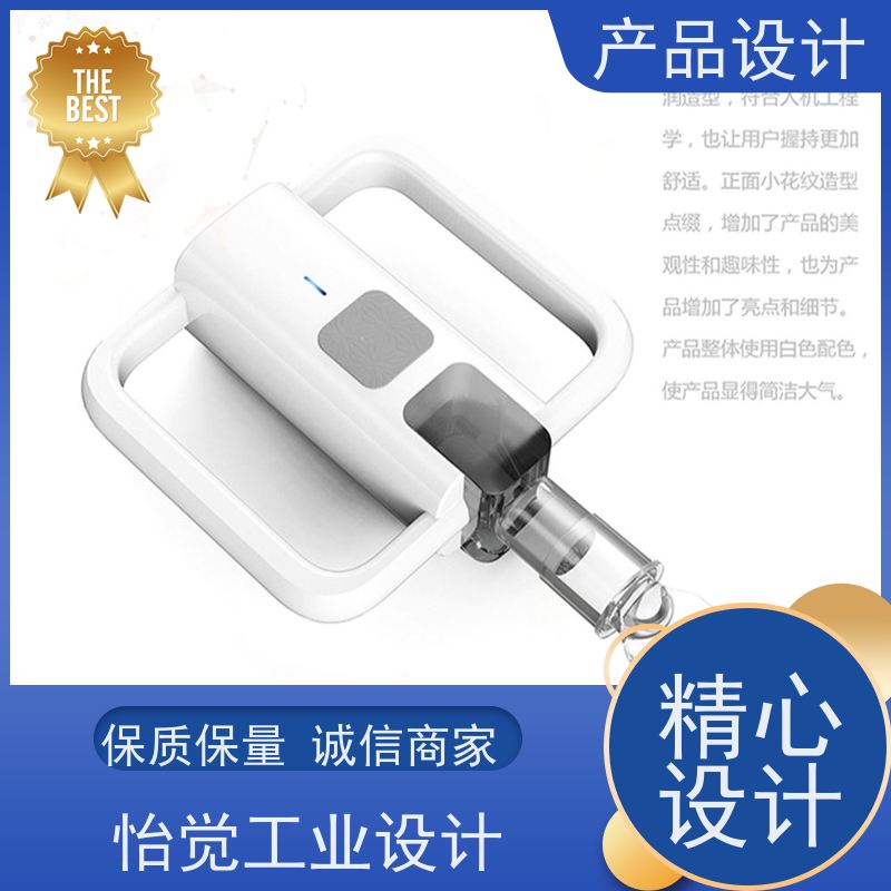 怡觉创新性产品设计防止结构失效或损坏适用于电子行业
