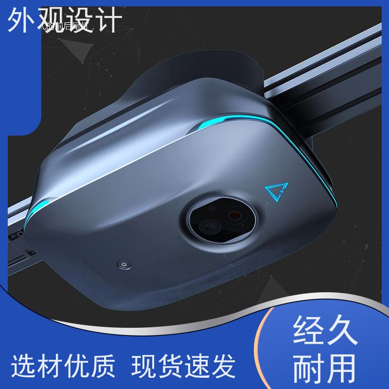 怡觉智能化外观设计用户体验优化适用于家用电器产品