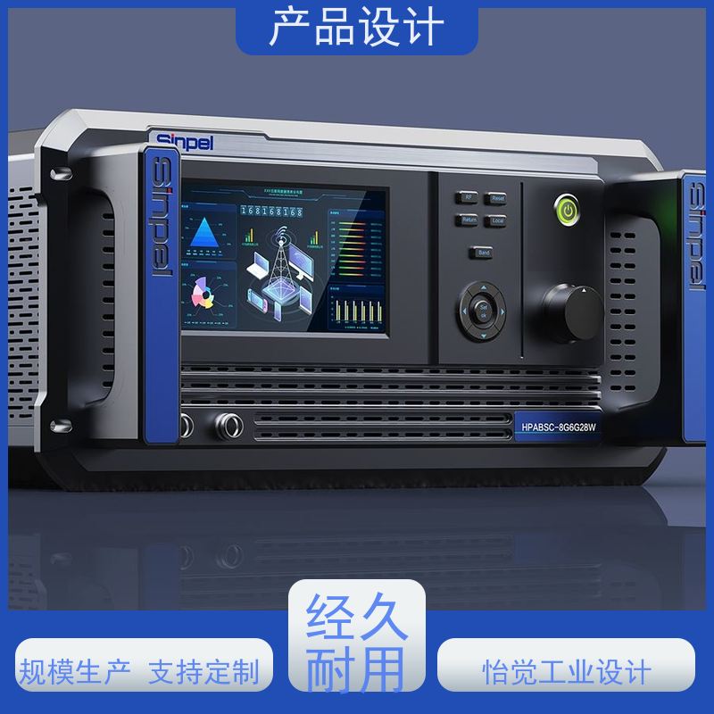 怡觉创新性产品设计确保安全性和可靠性适用于机械设备行业