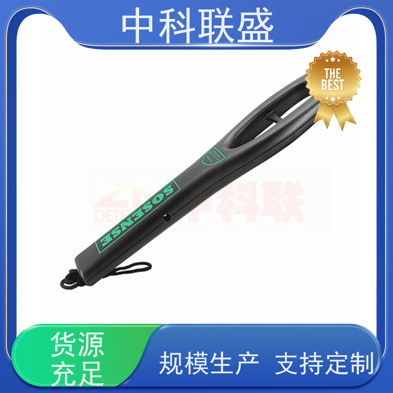 高精度手机探测仪车站机场工厂安检金属探测仪