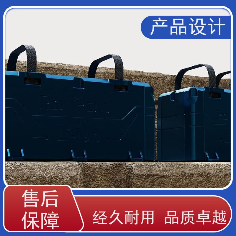 怡觉创新性产品设计可维护性好适用于新能源