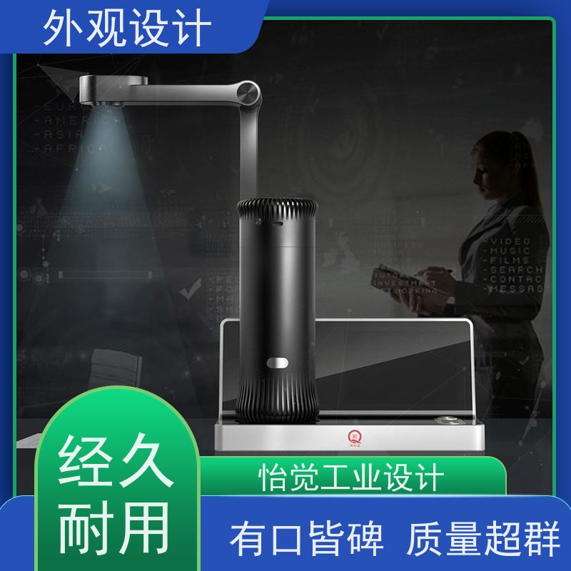怡觉智能化机械外观个性化突出适用于包装设计