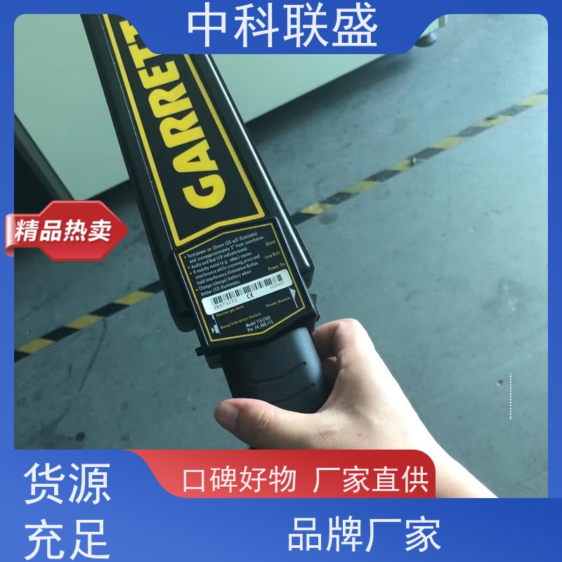 MD3003B1 手持金属探测仪 学校考场安防设备 高灵敏金属探测