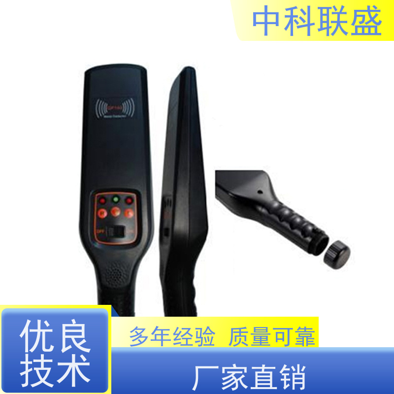 ETW-500S手持式金属探测仪公共场所器 工厂企业防盗