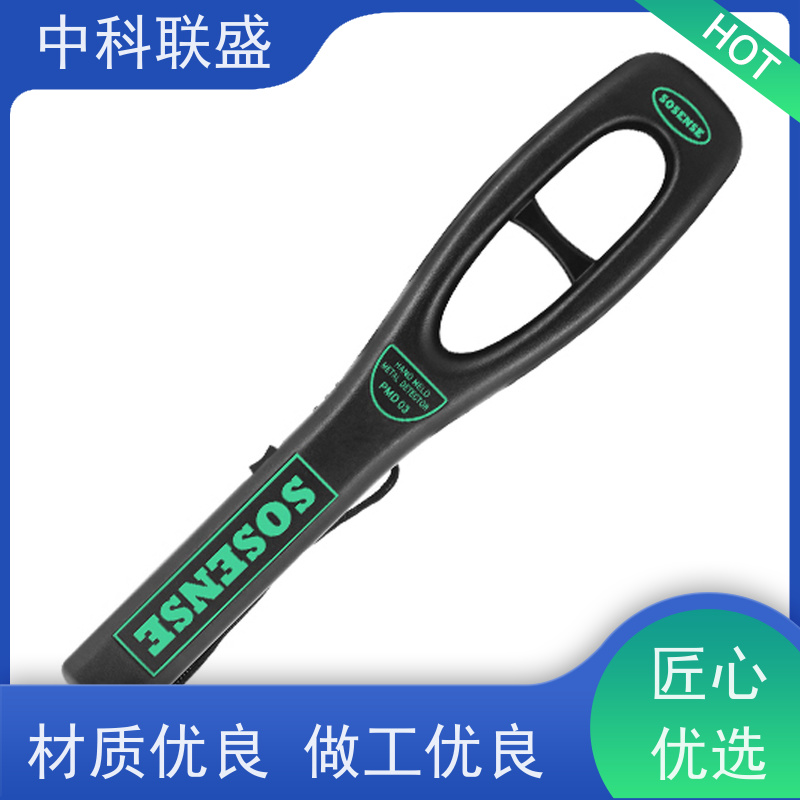 中科联盛手检仪 高灵敏考场专用 探测精准金属安检