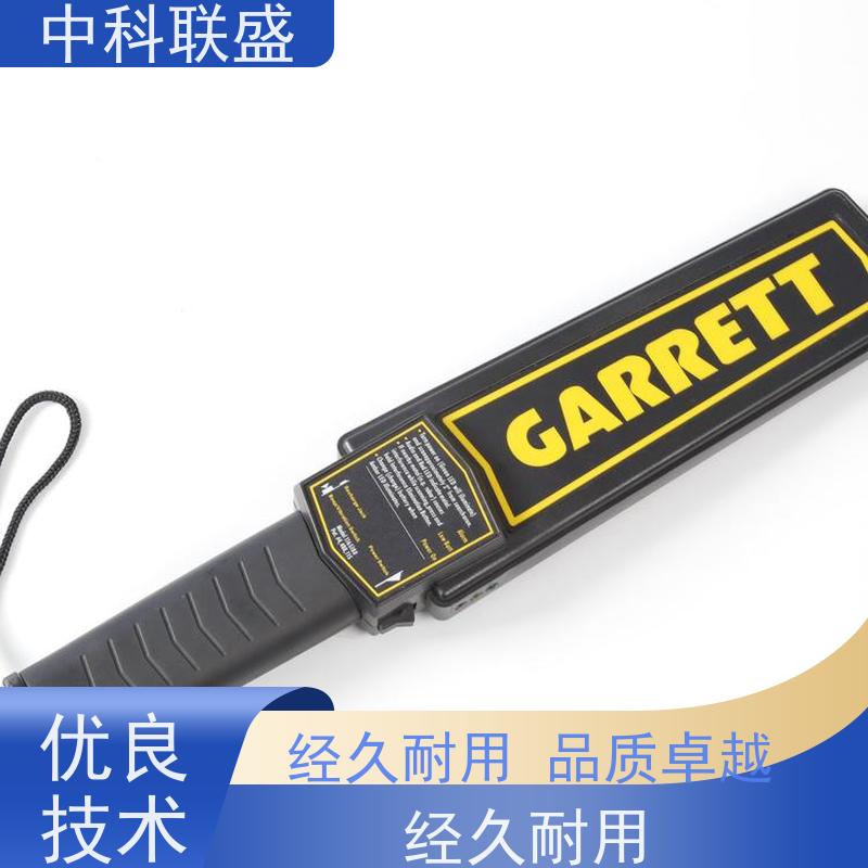 中科联 高灵敏手持金属器 耐摔能力强 检测大头针 订书钉