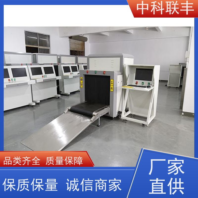 高清双能安检过包机ZK-10080S大型行李包裹物流快递安全检查