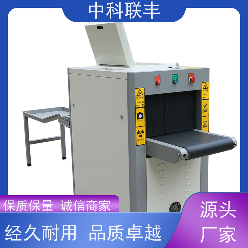 ZK-10080双源双视角安检机 公共场所安全检查设备