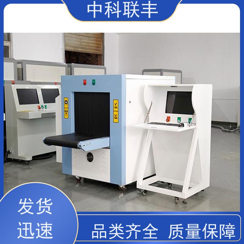 活动会场6550体育场馆大型活动现场行李包裹检查机器