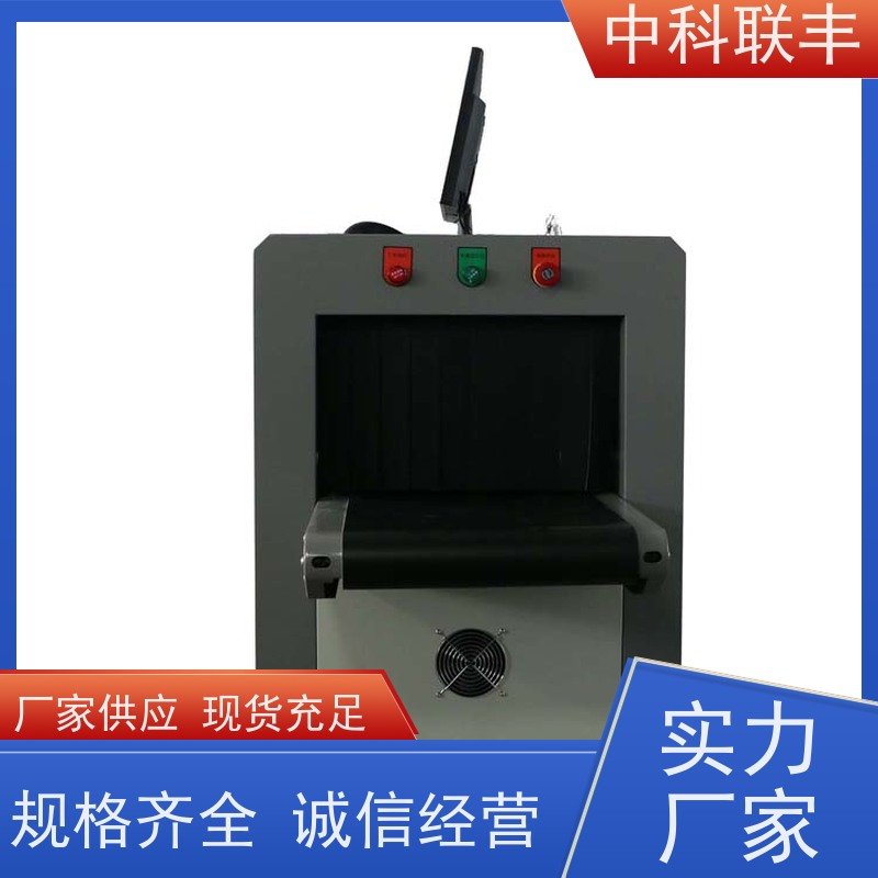 中科联丰保密单位安检门 高效安检设备 支持定制
