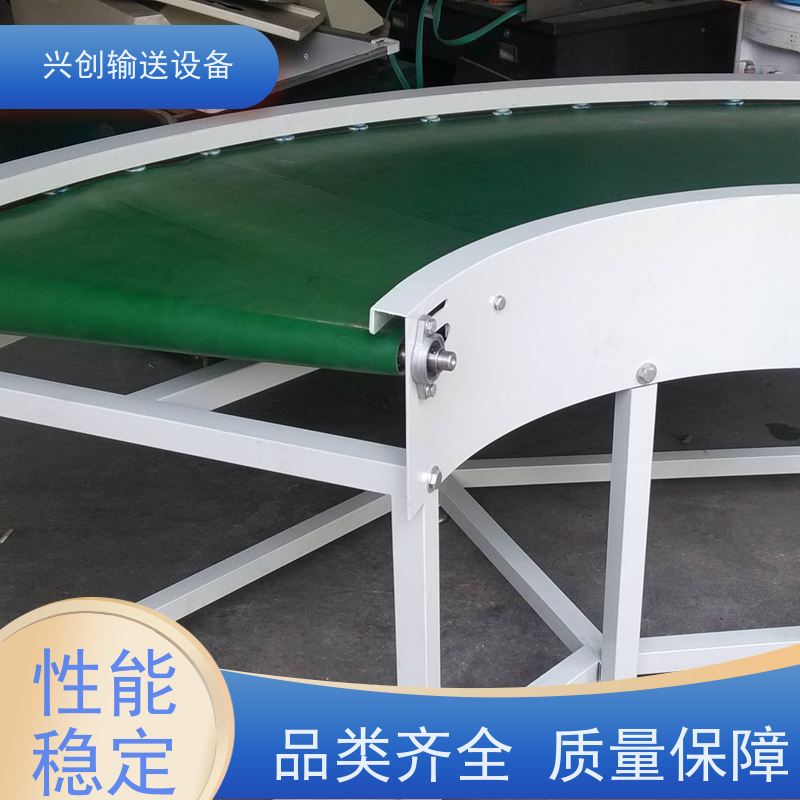 兴创 防滑PVC皮带爬坡 流水线运输带 送货上门安装调试 节约成本