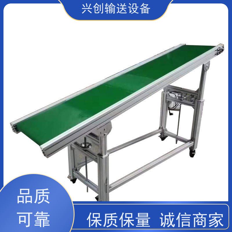 兴创 PVC挡板爬坡防滑 输送带运输机 送货上门安装调试 美观大气