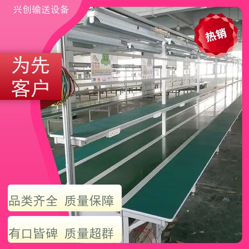 兴创 PVC挡板爬坡防滑 输送带运输机 送货上门安装调试 节省空间