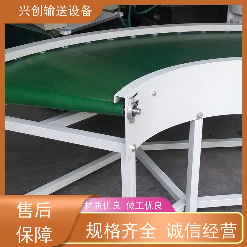 兴创 PVC挡板爬坡防滑 皮带线输送机 不跑偏打滑承载大 节约人工