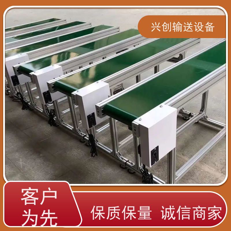 兴创 PVC挡板爬坡防滑 皮带线输送机 不生锈性能稳定 节约人工
