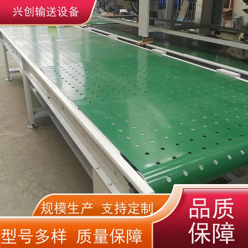 兴创 PVC挡板爬坡防滑 输送线传送带 坚固耐用稳定 省时增加