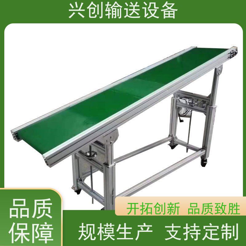 兴创 PVC挡板爬坡防滑 输送线传送带 不生锈性能稳定 节约成本