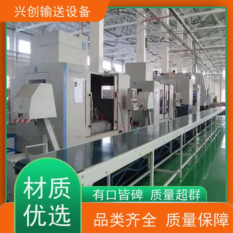 兴创 PVC裙边爬坡挡板斜坡 输送带运输机 不生锈性能稳定 节省空间