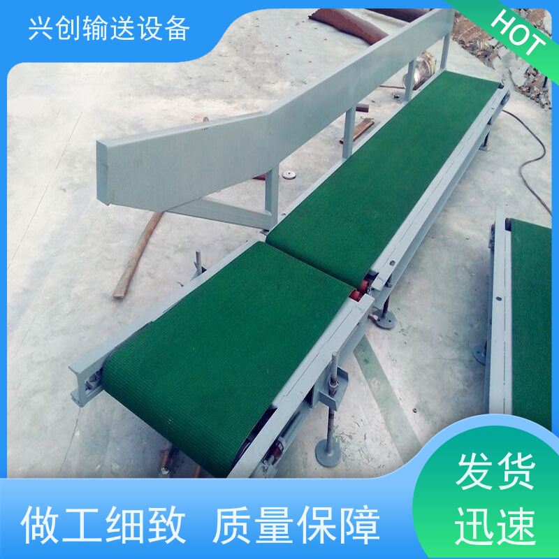 兴创 PVC裙边爬坡挡板斜坡 皮带线输送机 稳定耐用不停机 节省空间
