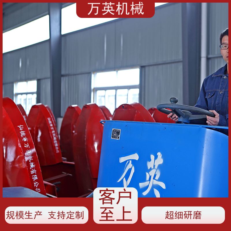 万英机械 环保降解 无需打捞 碎草船 水葫芦 售后服务完善