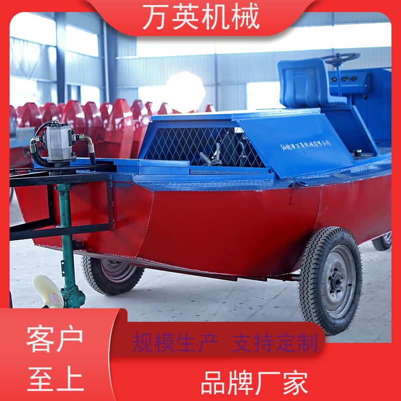 万英机械 环保降解 无需打捞 除草船维护 水葫芦 售后服务完善