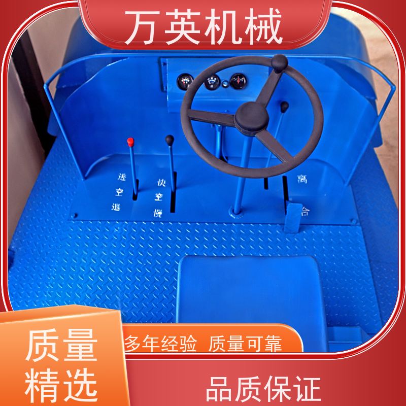 万英机械 环保降解 无需打捞 割草船 水花生 专利技术