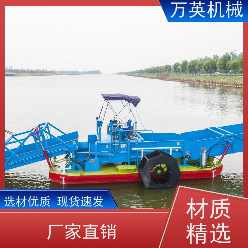 万英机械 物流配送及时 多功能 不锈钢材质 割草船