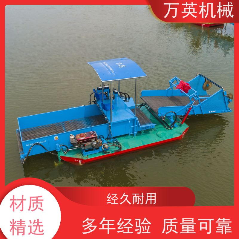 万英机械 物流配送及时 智能设计 不锈钢材质 割草船
