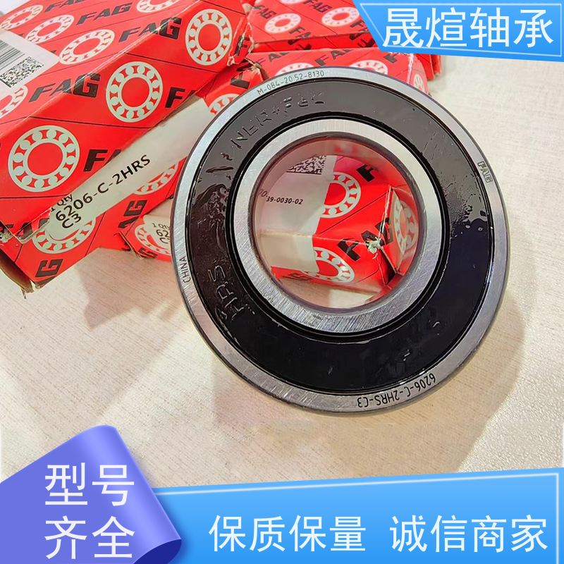 NSK 6308 C3电机 进口轴承 支承转动部件 减少摩擦