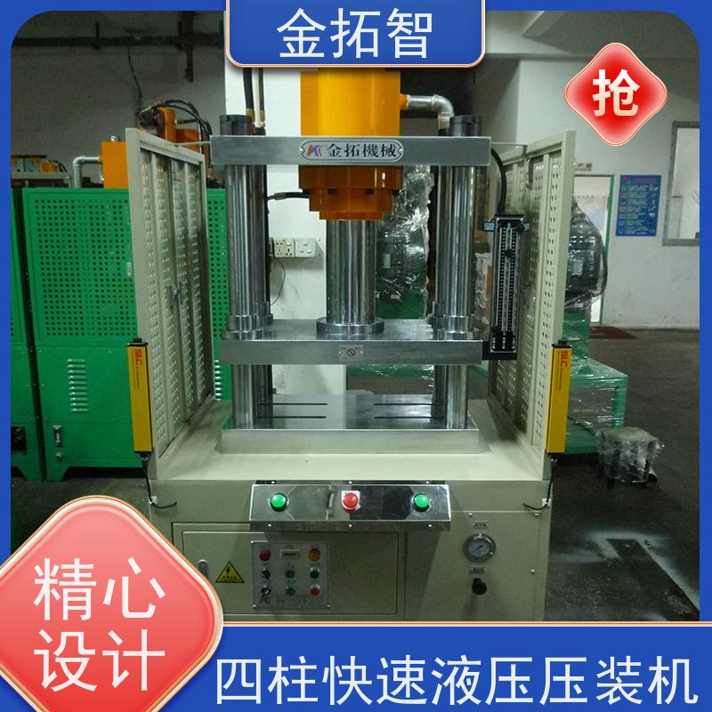 金 华四柱快速油压冲床厂家 加工力大 三板框架式结构