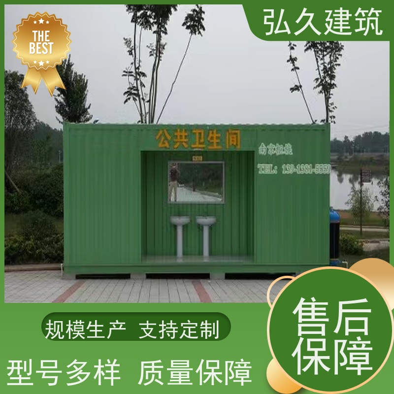 美森 住人集装箱 可租可售二手箱房 可按照需求灵活组合