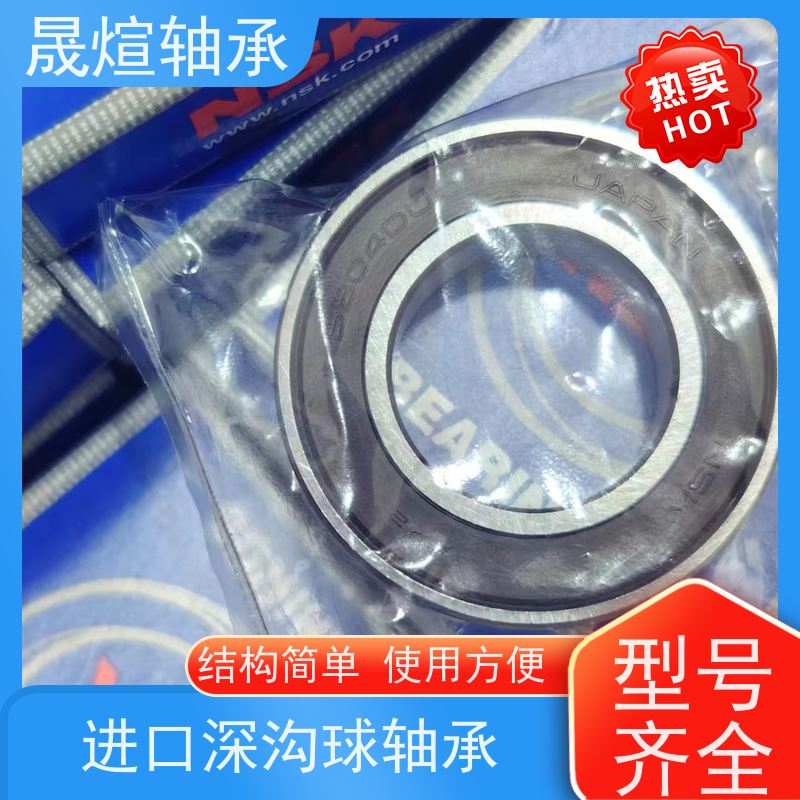 NSK 6309ZZENRCM 电机 进口德国轴承 具有很好的抗磨损性能