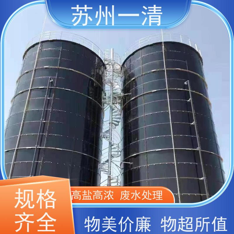 工业废水处理 脱氮厂家 用于电镀污水 污染物去除效率高 达标快