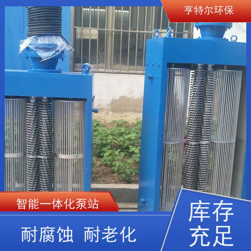 亨特尔环保 4500立方 一体化预制提升泵站 大型市政排涝 库存充足
