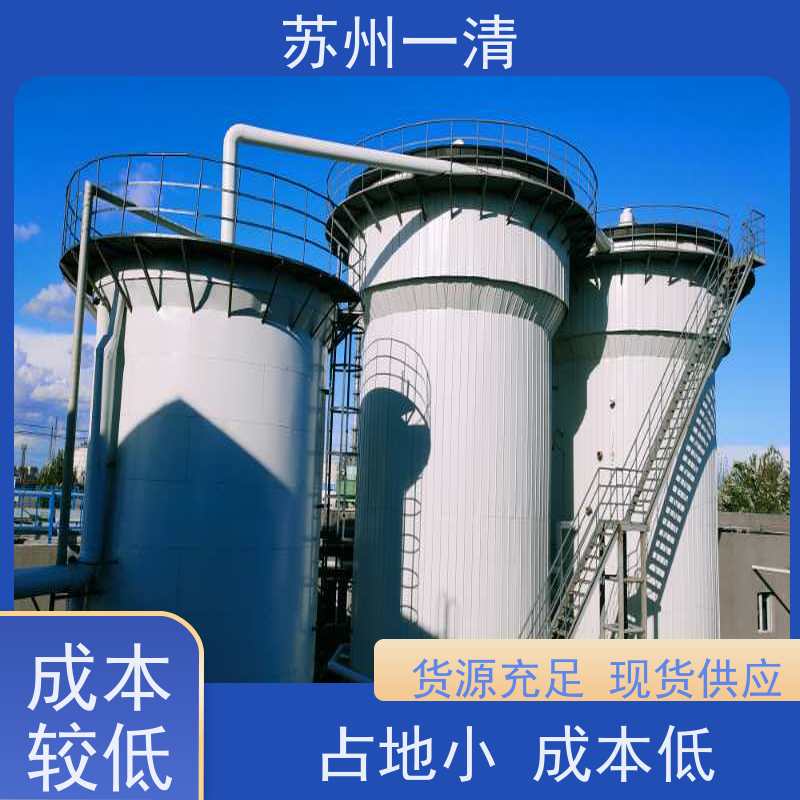 降解cod氮磷装置 脱氮塔 用于城市污水 全国可发