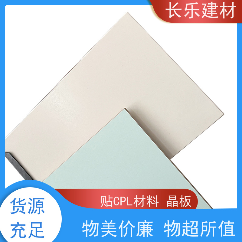长乐建材 硅晶板 平整光滑 防潮 支持定制 应用广泛