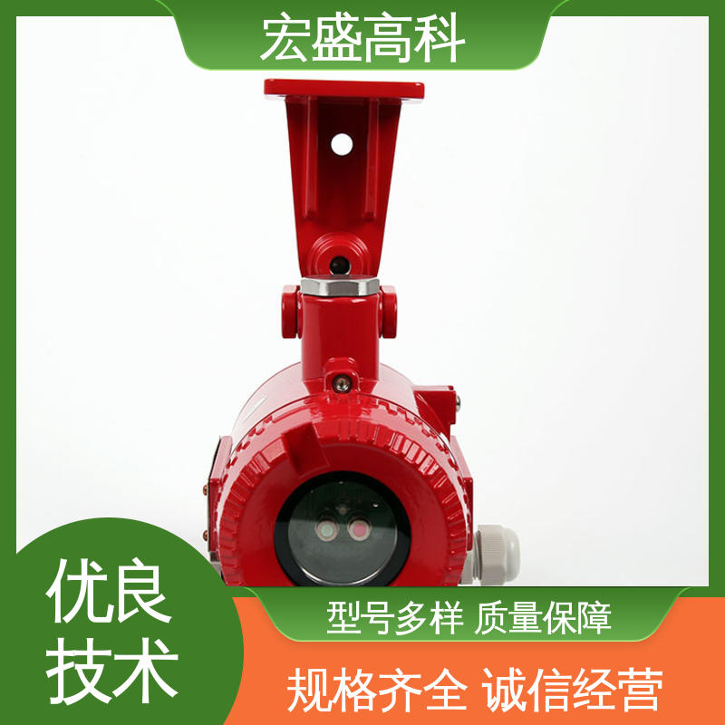 售后保证 性能稳定 化工厂用 明火探测器 宏盛高科